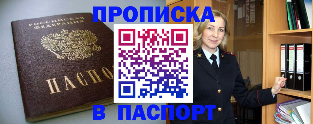 временная регистрация госуслуги в Коломне